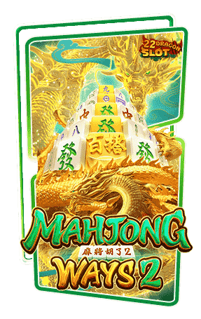 22-Icon-Mahjong-Ways-2-min