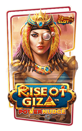 22-Icon-Rise-of-Giza-PowerNudge-min