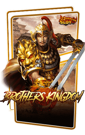 22-Icon-Brothers-Kingdom-min