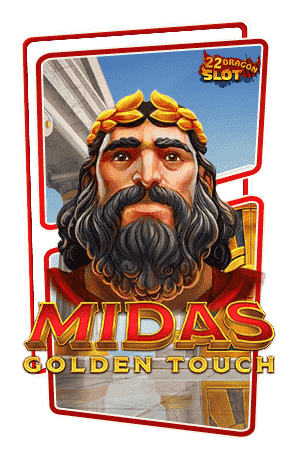 22-Icon-Midas-Golden-Touch-min