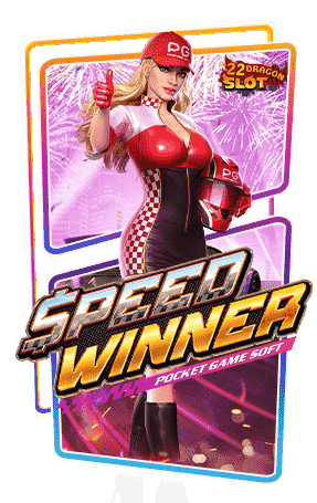 22-Icon-Speed-Winner-min
