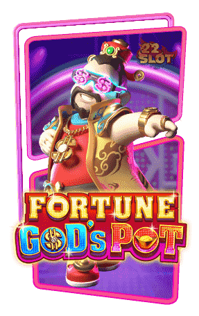 Icon Fortune God’s Pot ทดลองเล่นสล็อตฟรีค่าย AdvantPlay