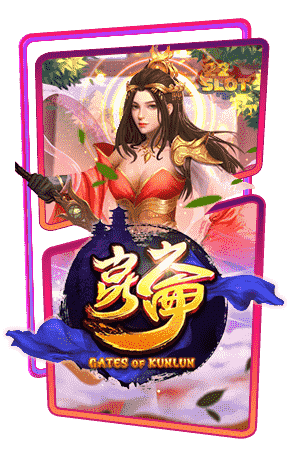 Icon Gates of Kunlun ทดลองเล่นสล็อต ค่าย Naga Games