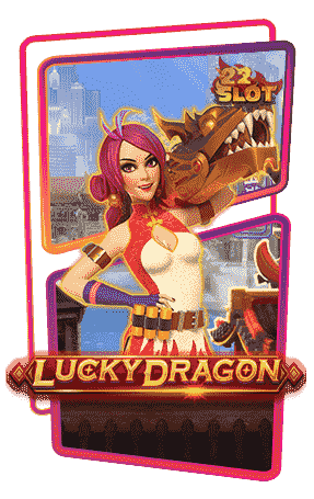 Icon Lucky Dragon ทดลองเล่นสล็อตฟรีค่าย AdvantPlay เกมใหม่2022