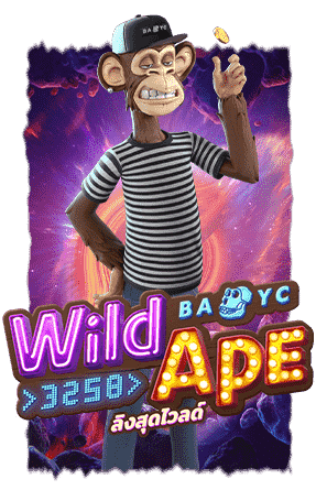 เกม-Wild-Ape-#3258-min